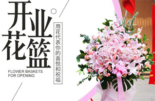 江苏扬州仪征市真州镇迎江社区花篮配送