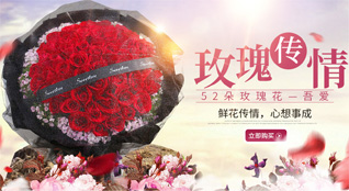 江苏扬州仪征市真州镇迎江社区鲜花速递